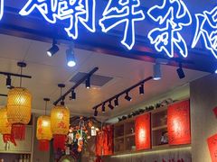 -牛腩之旅·牛腩牛杂煲(光启城美食城店)