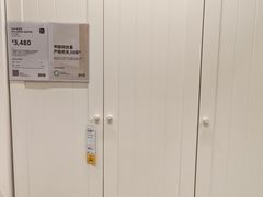 -IKEA宜家家居(南京商场)