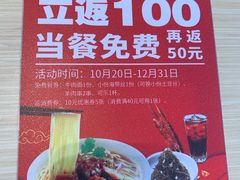 -李先生牛肉面大王(东铁营店)
