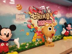 -红星美凯龙(北京北四环店)