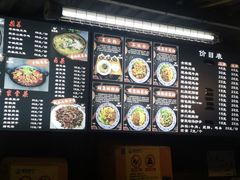 -老地方猫儿面(磁器口店)