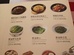 -西贝(金桥店)