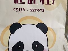 -COSTA COFFEE(武汉武商MALL店)