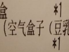 -好利来(七宝领展广场店)