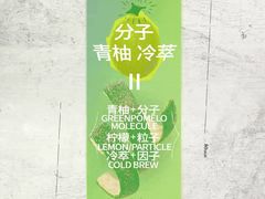-Something For(鹏润达店)