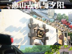 -惠山古镇·寄畅园