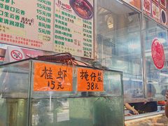 -崖口煲仔饭