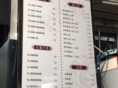 -然香姜汁(江城小区店)