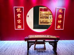 -杭州平安悦坊 PAFC LIVING