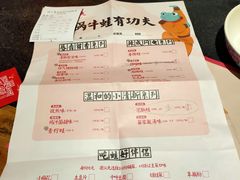 菜单-蛙小侠(珠海华发商都店)