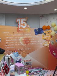 -清颜堂丨分子祛痘·功效美肤