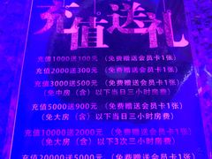 -歌友汇KTV(大悦城11层店)