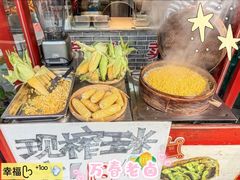 -老鼎万春卤菜(五代传承创始老店)