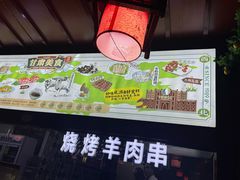 -阿西娅食府(中关村店)