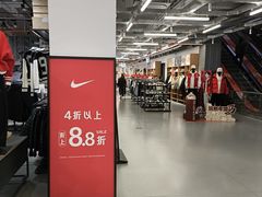 -五环Outlets(高新工厂店)