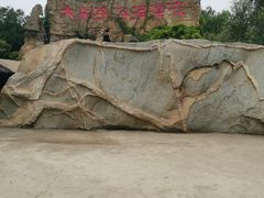 -泰安地下龙宫景区