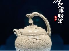 -陕西历史博物馆