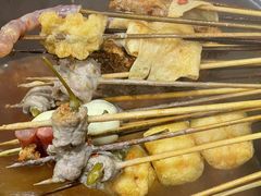 -三番火辣串串香(总店)