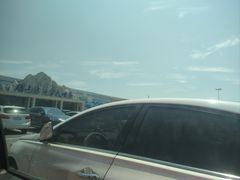 -宁波冰雪大世界(北仑区)