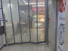 -集杰尚品海鲜烤肉自助餐厅(乳山振华店)