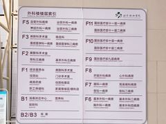 -北京协和医院(东单院区)
