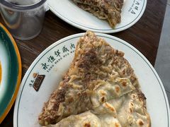 -清真永恒华威肉饼(潘家园店)