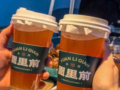 -园里前·私厨·福建菜(台江万达店)