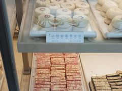 -祥禾饽饽铺·中式糕点(北京来福士店)