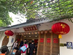 -龙华素斋(龙华路店)