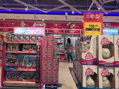 -TOYSRUS玩具反斗城(上海万象城店)