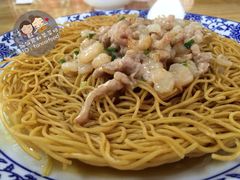 -裕兴记·三虾面(西北街总店)