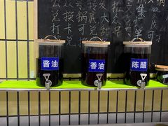 -楠火锅(仁恒梦中心店)