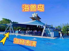 -横店影视城梦幻谷园区