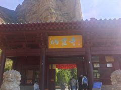 -炳灵寺世界文化遗产旅游区
