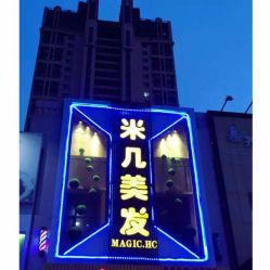 -MAGIC米几发型设计·羊毛卷