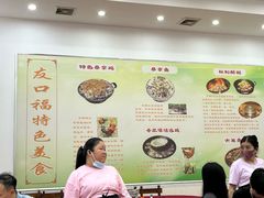 -友口福(大良店)