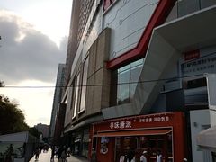 -万达广场(沈阳铁西店)