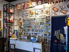 -藤原肠粉店