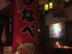 -醉虎传(南锣鼓巷店)