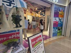 -广州保利时光里(建设大马路店)