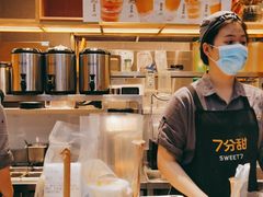 -7分甜(雨花客厅店)