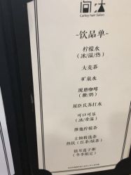 -简法造型·品牌形象店