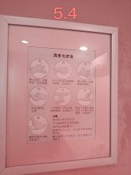 -Yestar杭州艺星医疗美容医院