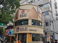 -面道赞宁海海鲜面(迎凤街店)