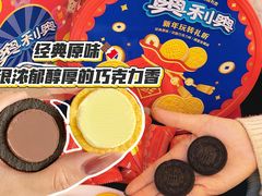-美罗城