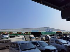 -华威西营里农产品批发市场
