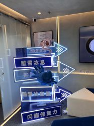 -JY·VALMONT法儿曼官方面护·海菲秀黑钻体验中心