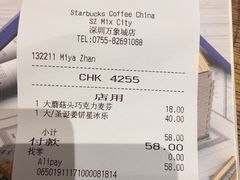 -星巴克臻选(深圳罗湖万象城店)