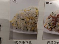 菜单-鼎泰丰(德基广场店)