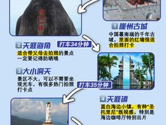 -三亚西岛海洋文化旅游区
